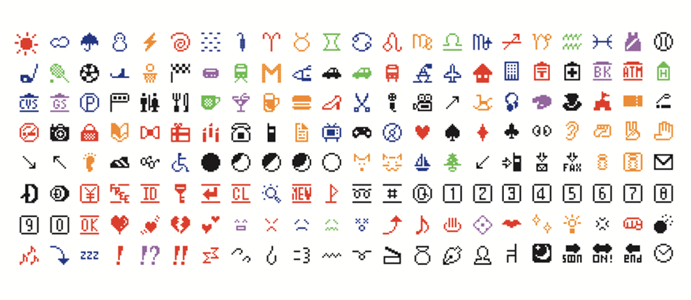 誇るべきmade In Japan Emoji 絵文字 Laboratory Grand Design Ltd