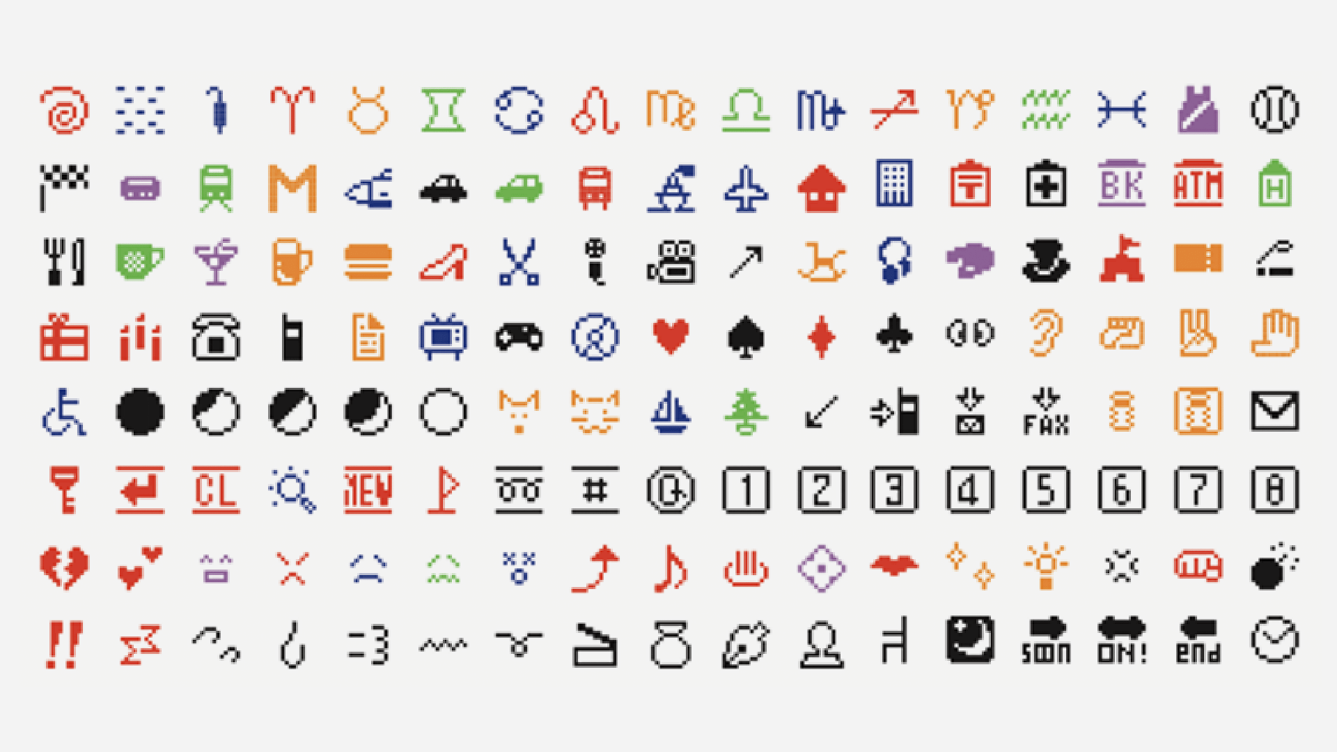 誇るべきmade In Japan Emoji 絵文字 Laboratory Grand Design Ltd