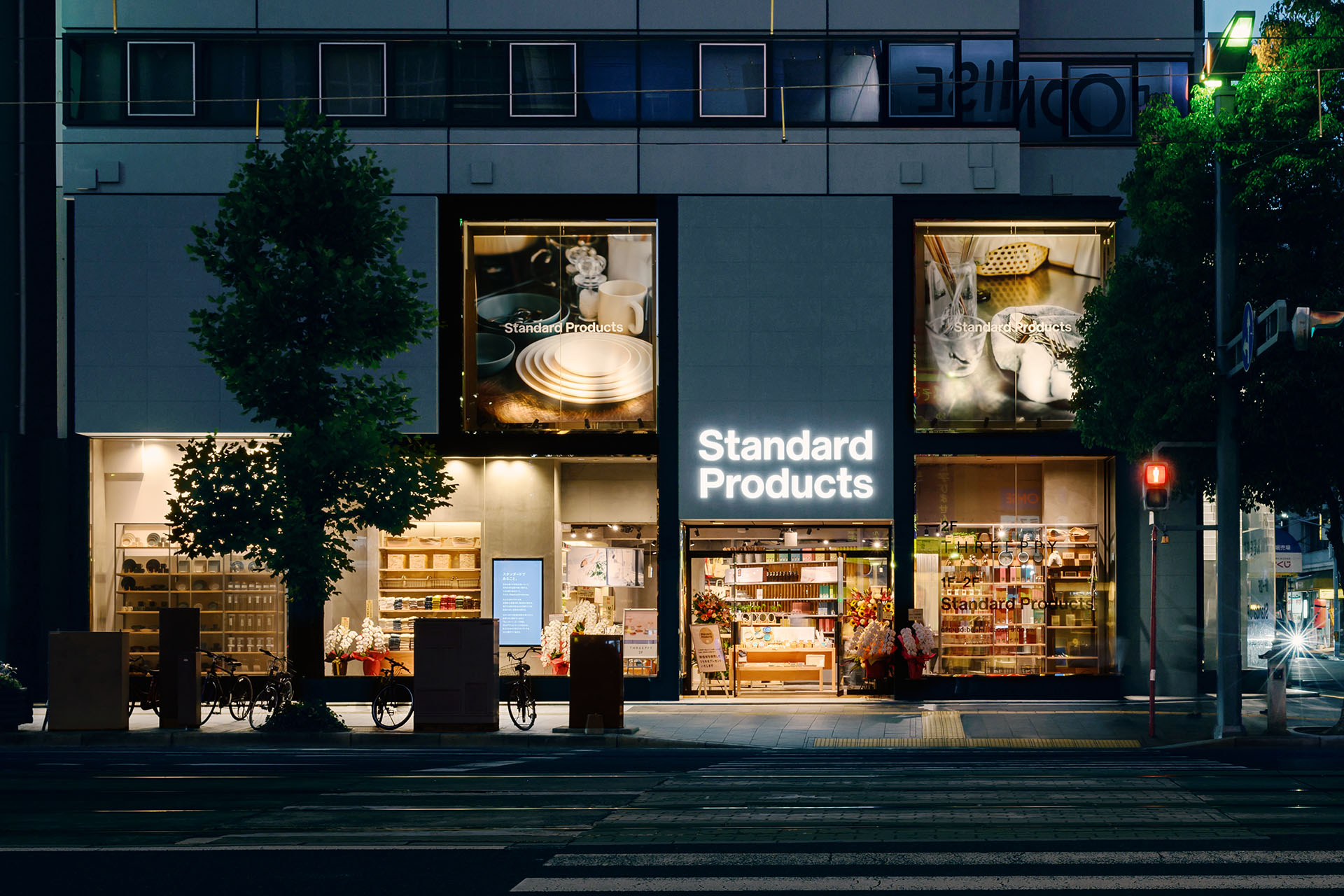 Standard Products 店舗